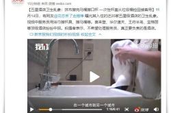 (2分钟科普)大连 咨询_哔哩哔哩-3